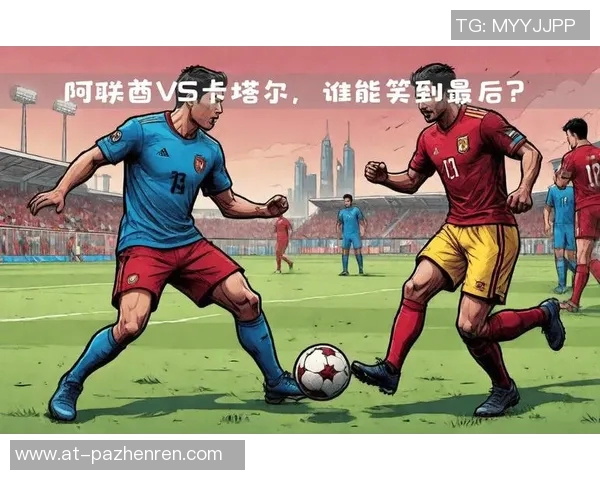 世预赛附加赛对阵揭晓：两场决赛胜者直通世界杯，谁能笑到最后？