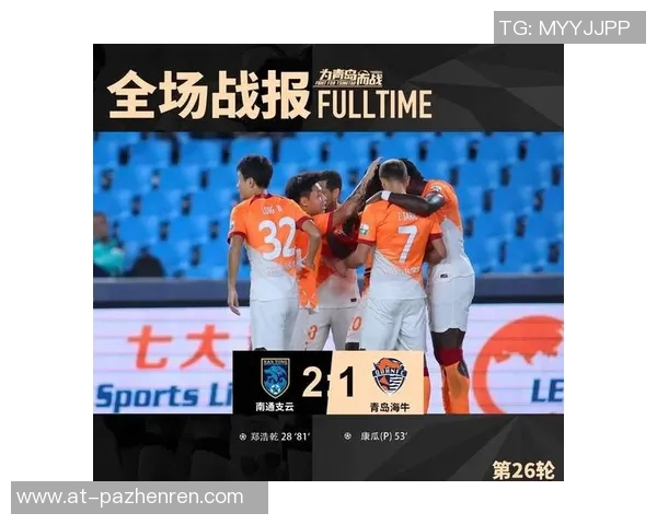 中超精彩收官:海牛险中求胜,浙江保级成功,枪手旧将双响,弗兰克告别战“折翼” 中超精彩收官:海牛险中求胜,浙江保级成功,枪手旧将双响,弗兰克告别战“折翼”