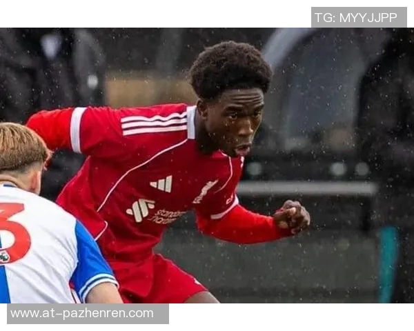 利物浦青训新星阿贝引英超豪门关注