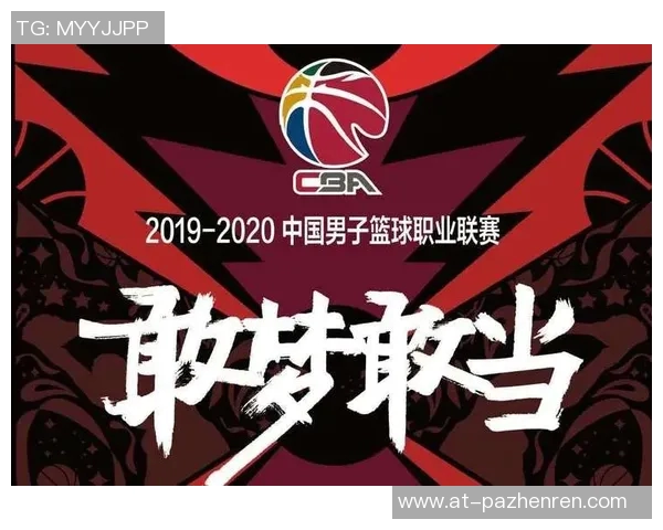 疫情之年不畏艰难!CBA逆势前行稳步发展! 疫情之年不畏艰难!CBA逆势前行稳步发展!
