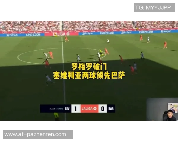 莱万特4-0大胜赫罗纳，科亚利普、伊万-罗梅罗破门